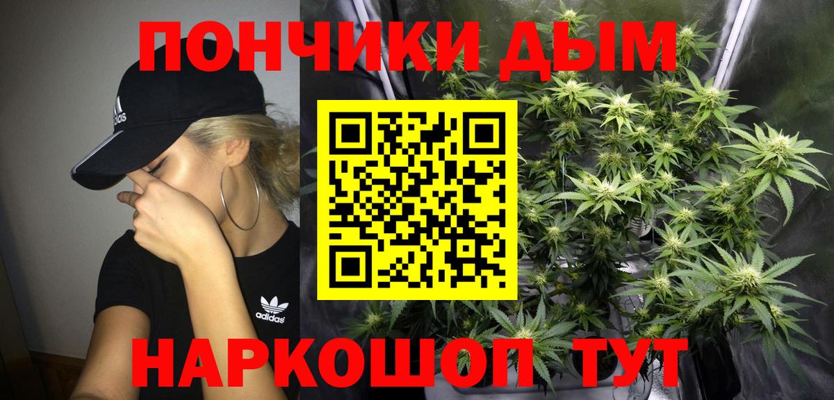 Алексин  МАРИХУАНА сатива  Канабис White Widow  Вход с VPN 